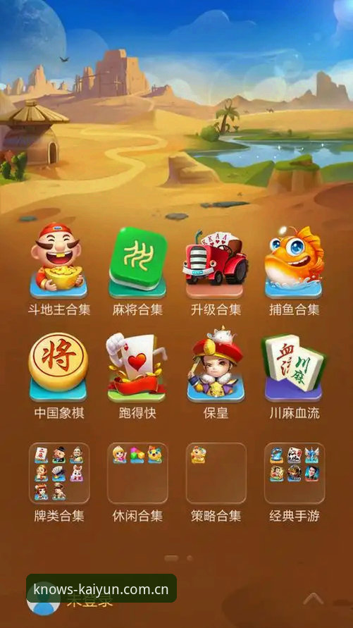 开云竞猜软件下载新版首页 新版首页 vs 旧版界面:开云竞猜软件下载的真正区别在哪?